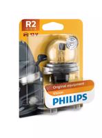 Philips R2 12V 45/40W P45t-41 1ks blistr 12620B1