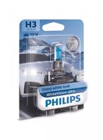 Philips WhiteVision Ultra 12336WVUB1 H3 PK22s 12V 55W